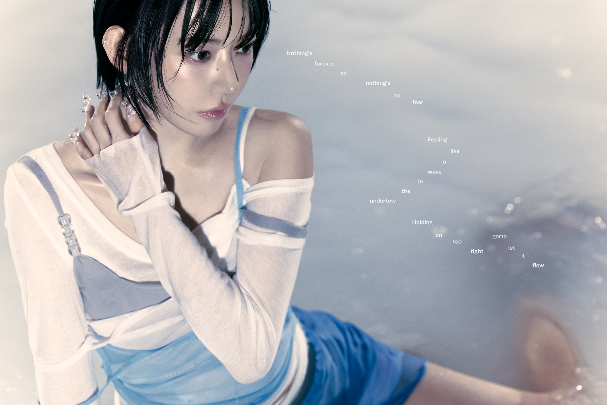 SAKURA LE SSERAFIM PUREFLOW